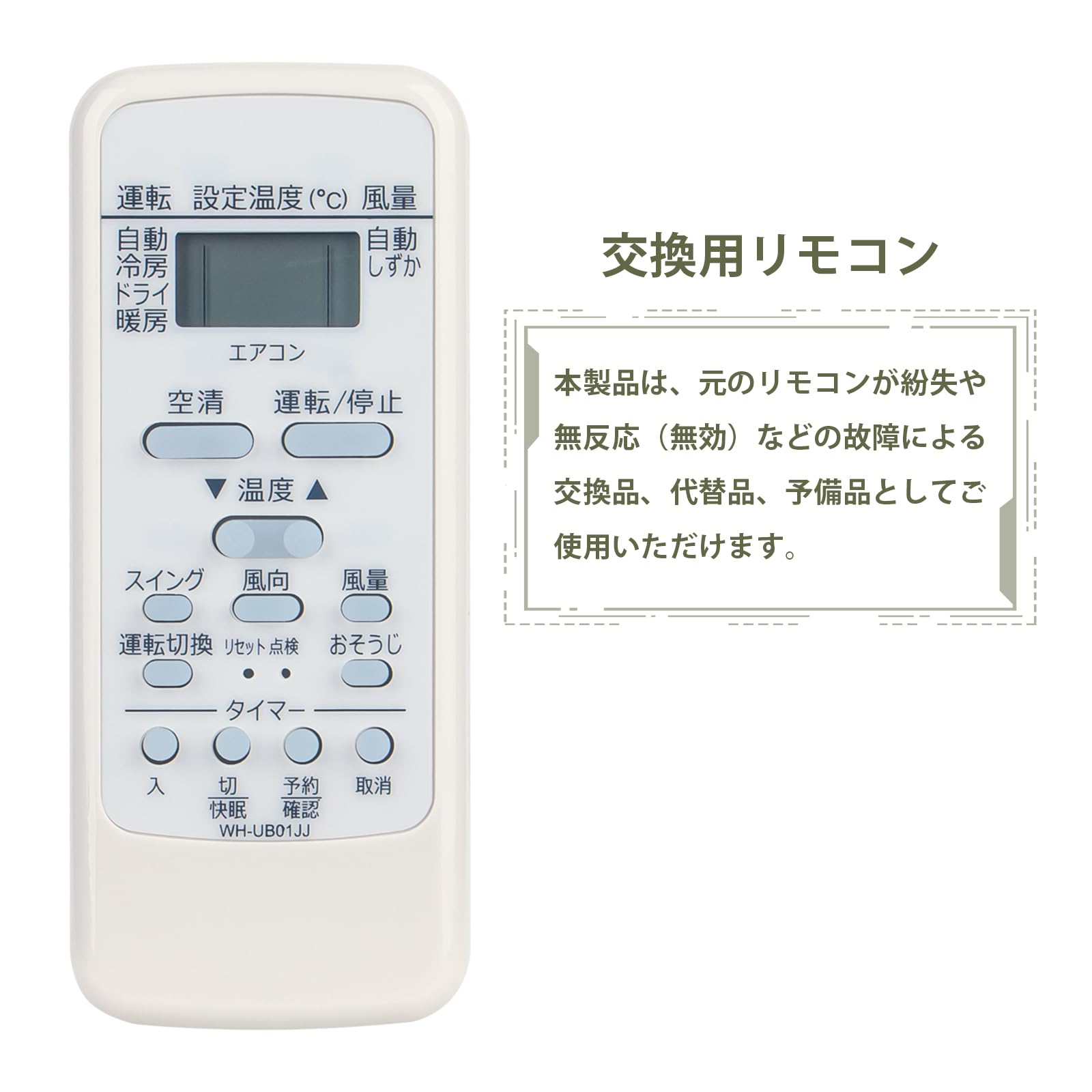 TOSHIBA エアコン用リモコン WH-G1J TOSHIBA エアコン用リモコン WH-G1J TOSHIBA WH-G1J,(純正・新品