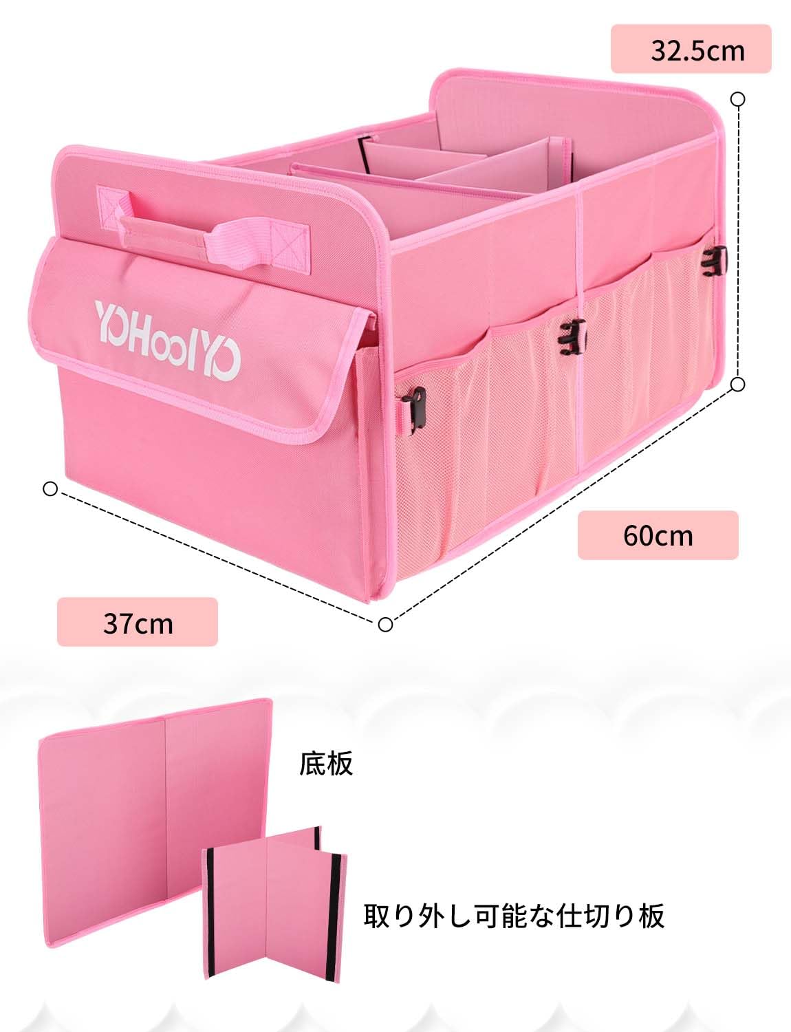 収納ボックス トランク型 ピンク 大 Amazon.co.jp: YOHOOLYO 車用収納ボックス 折りたたみ式トランク収納