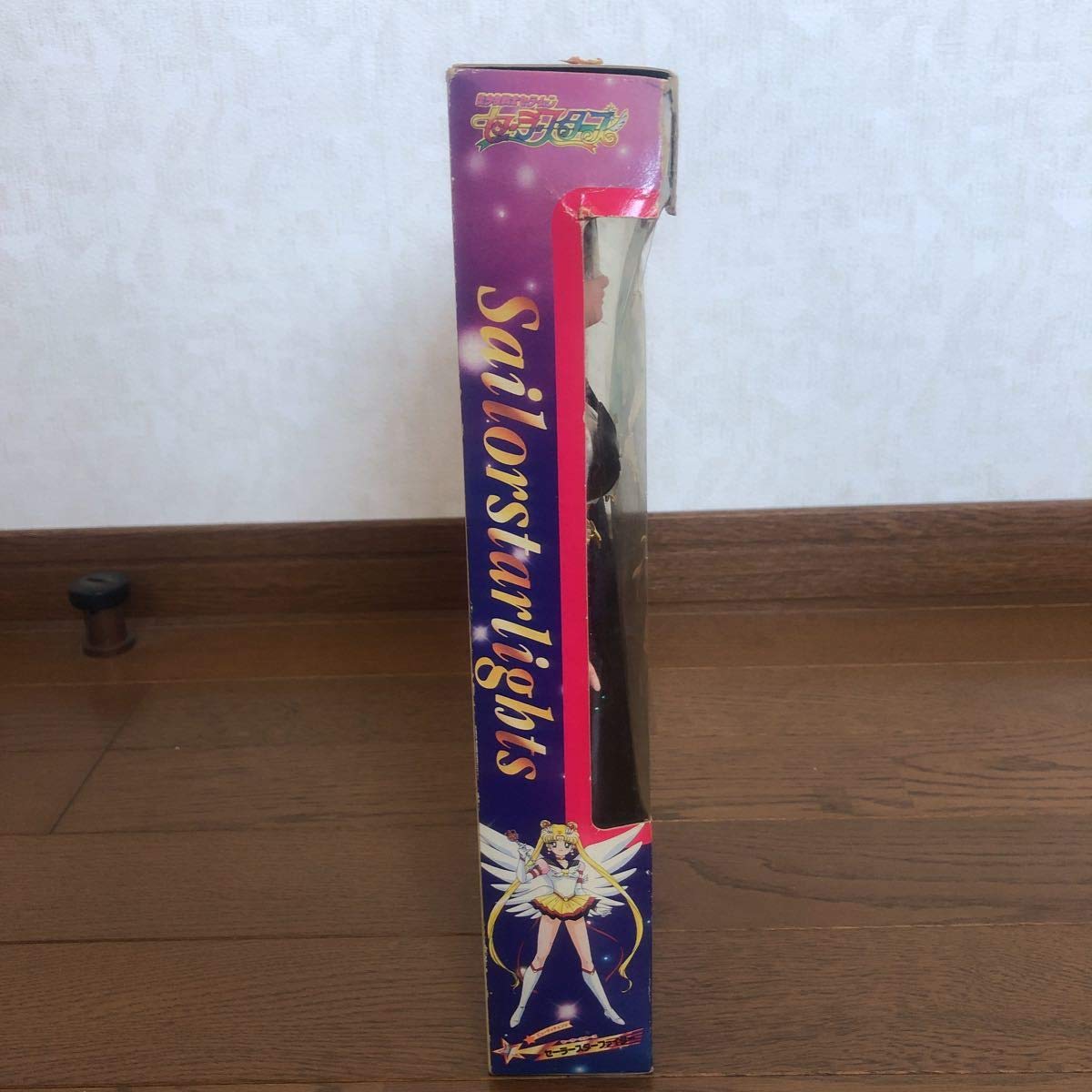 Amazon.co.jp: セーラースターファイター セーラームーン 人形 : ホビー