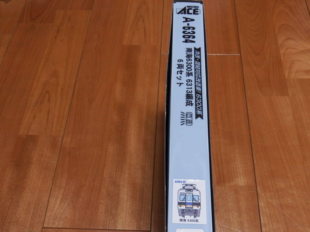 Amazon.co.jp: マイクロエース MICRO ACE A-6364 南海6300系 6313編成