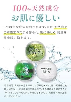 Amazon | シカパック (256枚・大容量)スポットパッチ cica