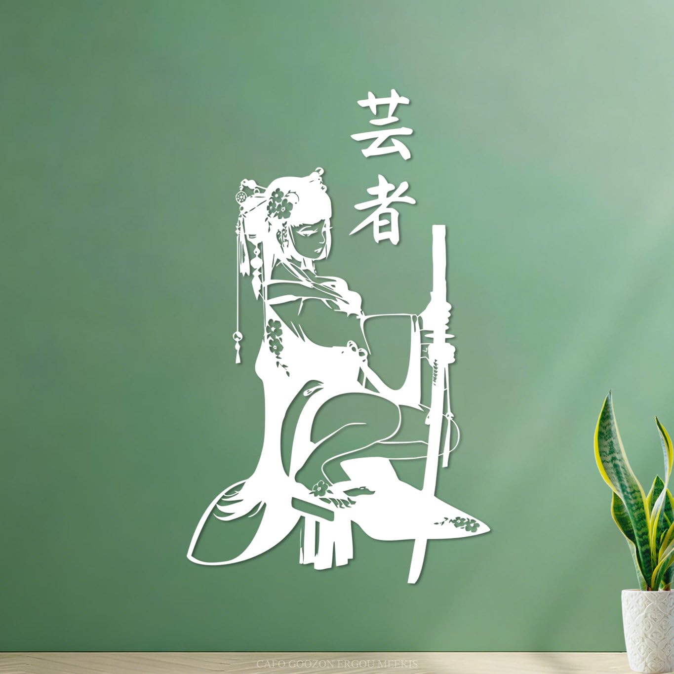 Traditional Geisha Japanese Samurai Sword Anime Lettering Stickers 30x48.9cm Waterproof White