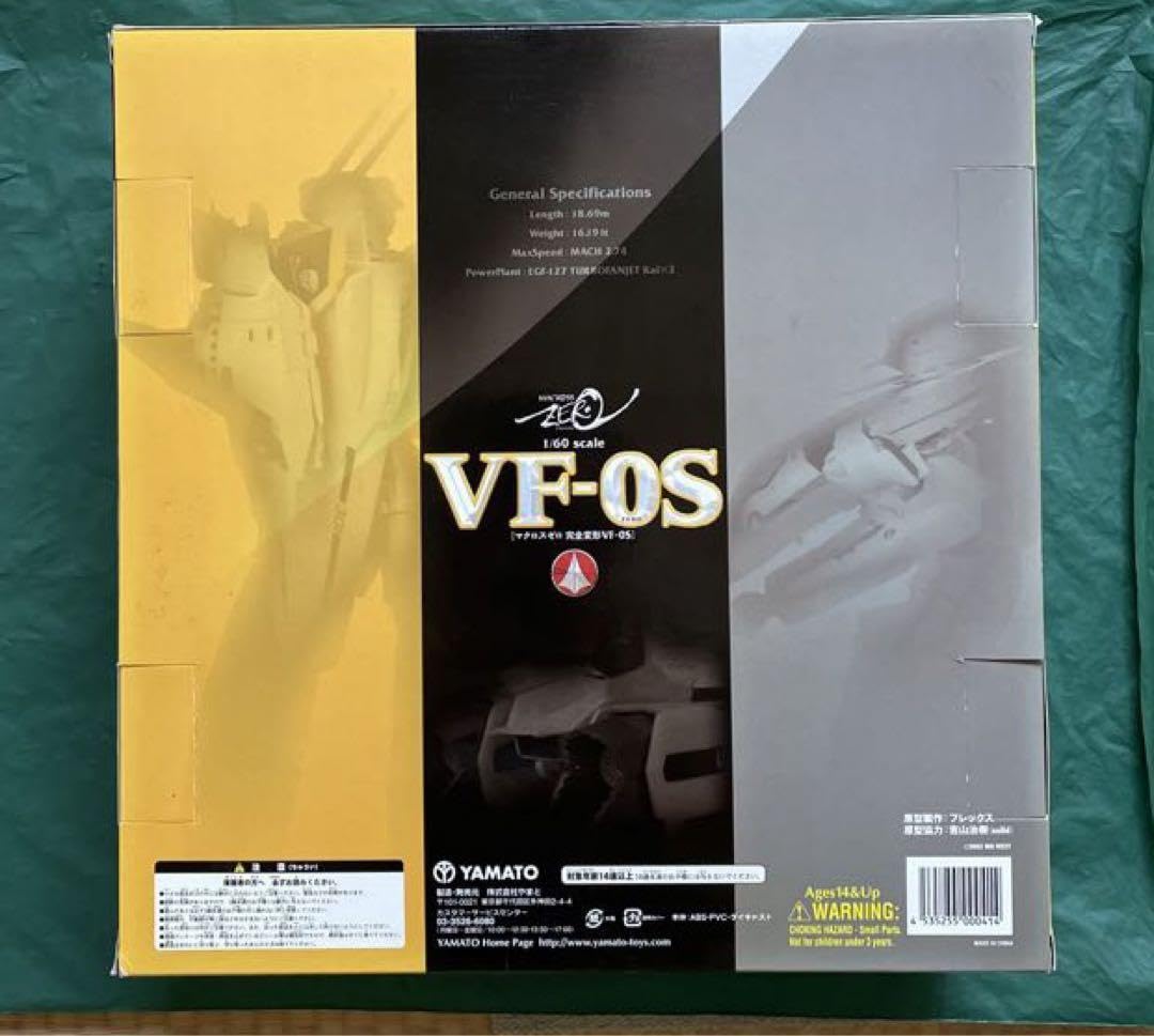 Amazon.co.jp: やまと 1 60 マクロスゼロ 完全変形 VF-0S ロイ 