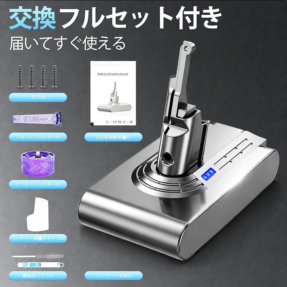 Amazon.co.jp: Homesuit ダイソン V8 バッテリー 5000mAh 互換 Dyson
