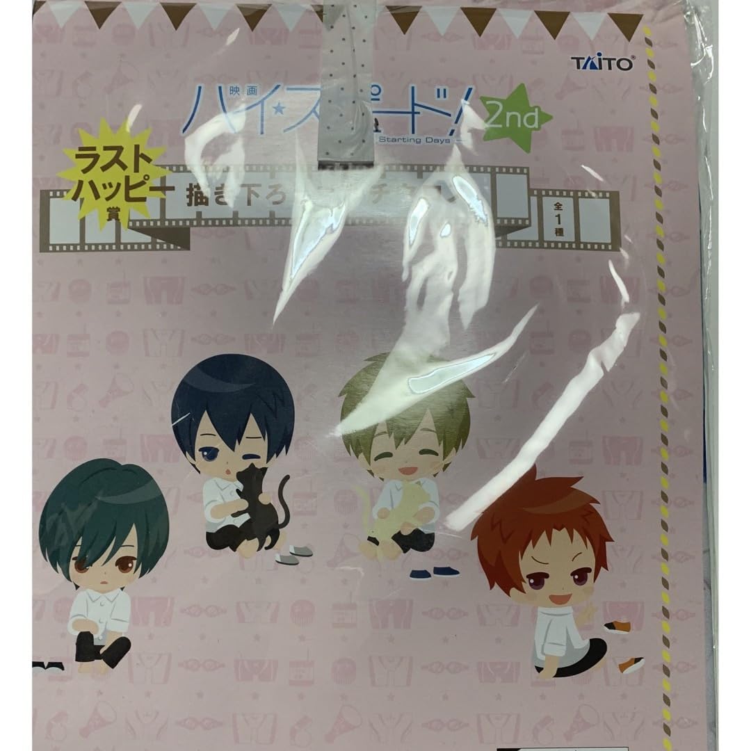 Amazon.co.jp: Free! ハイ スピード タイトーラストハッピー賞描き