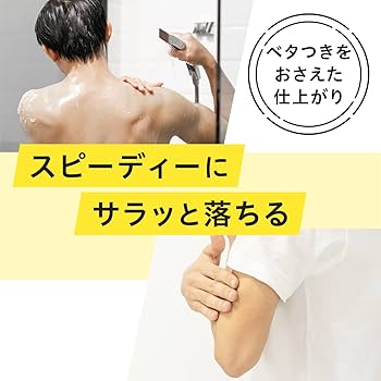 Amazon | GATSBY(ギャツビー) パーフェクトボディウォッシュ