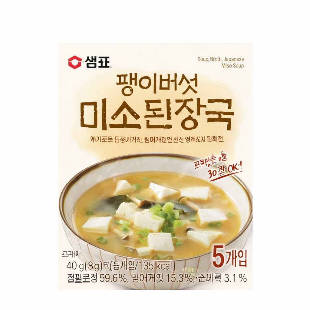 Sopa Miso Instantánea Congelada en Cubos con Tofu y Hongo - 5 Porciones