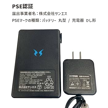 【新品】 空調風神服 GlobalLabel バッテリー 24V RD9580G メーカー保証付】 空調風神服 GlobalLabel 24V仕様 RD9580G