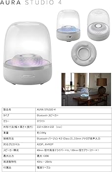 Amazon.co.jp: Harman Kardon AURA STUDIO 4 Wireless Bluetooth