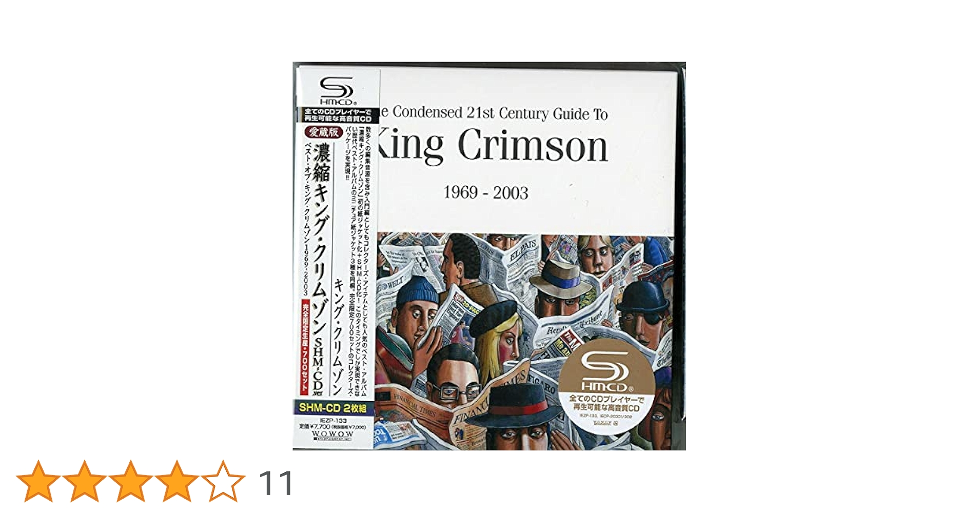 Amazon.co.jp: 濃縮キング・クリムゾン~ベスト・オブ・キング