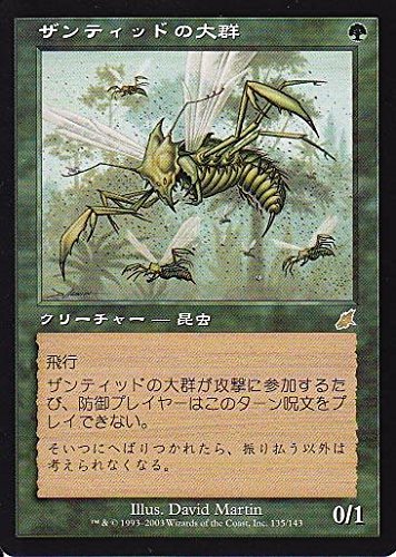 Amazon.co.jp: マジックザギャザリング MTG 緑 日本語版