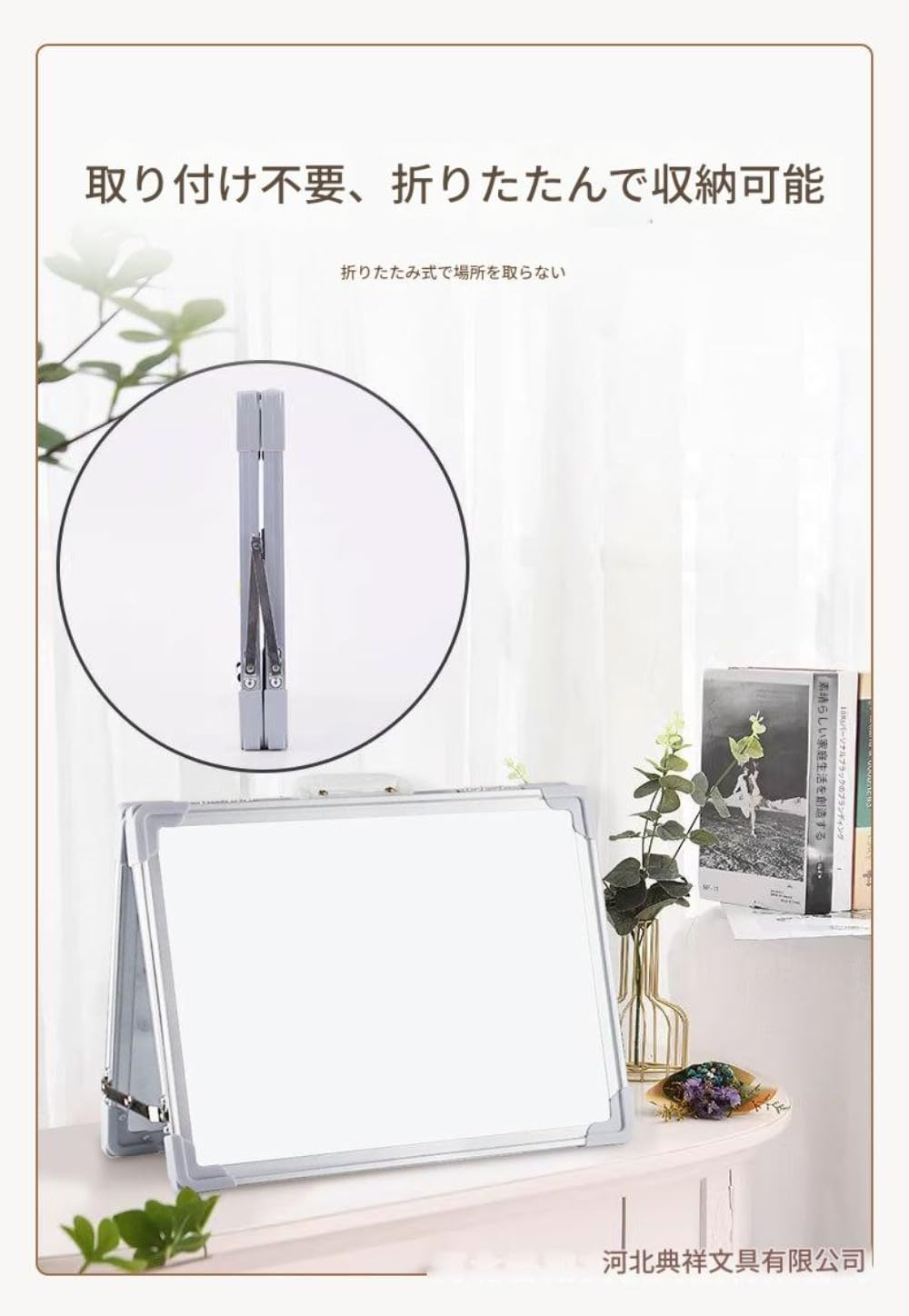 Amazon.co.jp: 折りたたみ式ポータブルホワイトボードは、オフィスや