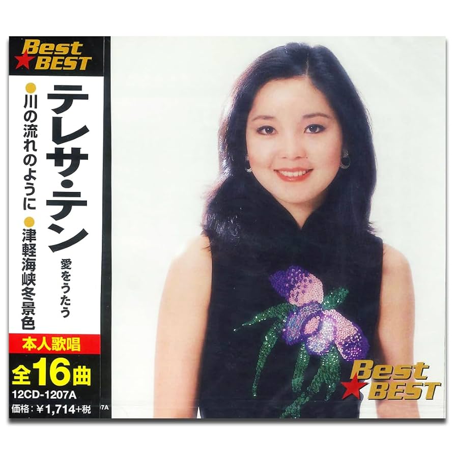 ザアザア 音源 CD DVD Dare mo Oshiete Kurenakatta Koto / Chiaki Ishikawa [CD