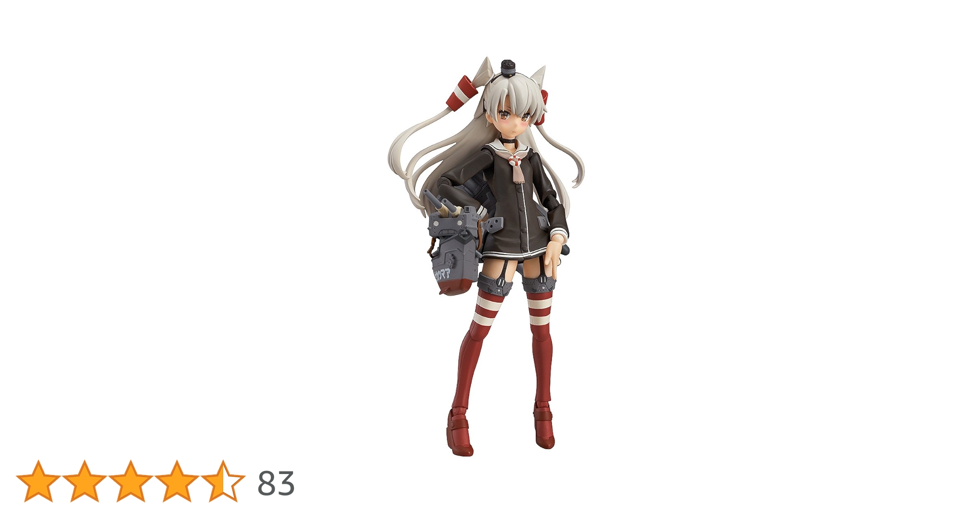 figma 艦隊これくしょん ‐艦これ‐ 時津風 ノンスケール ABS&amp;PVC製 塗装済み可動フィギュア Amazon.co.jp: figma 艦隊これくしょん ‐艦これ‐ 時津風 ノン