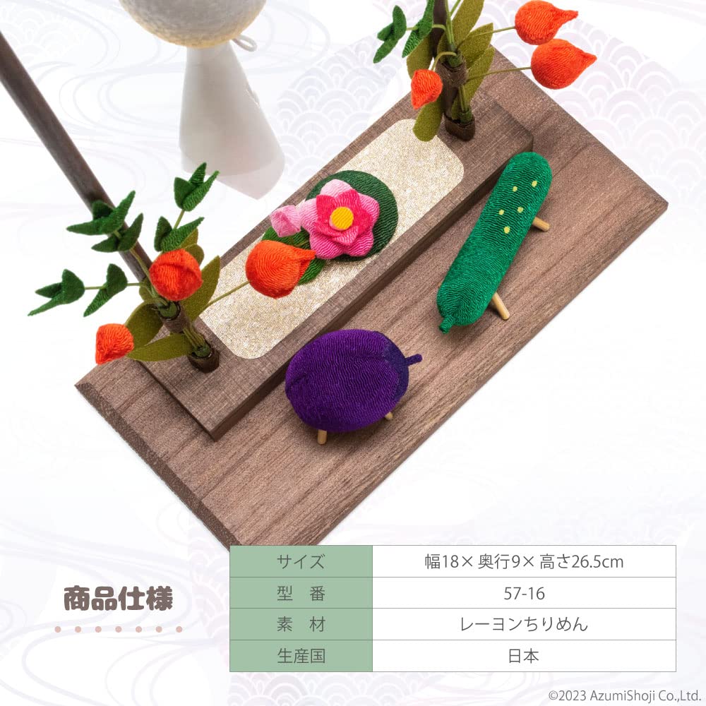 Amazon.co.jp: リュウコドウ お盆飾り ちりめんお盆の枠飾りセット 57