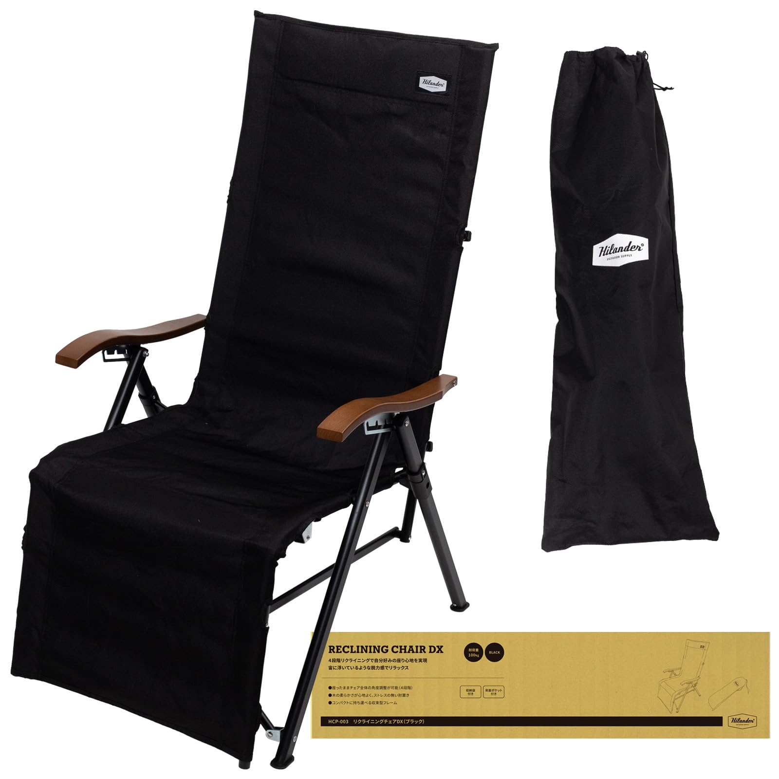 期間限定値下げ❗️新品❗️超美品❗️リクライニングアウトドアチェア ブラック Amazon.co.jp: サンパーシー リクライニング式アウトドアチェア