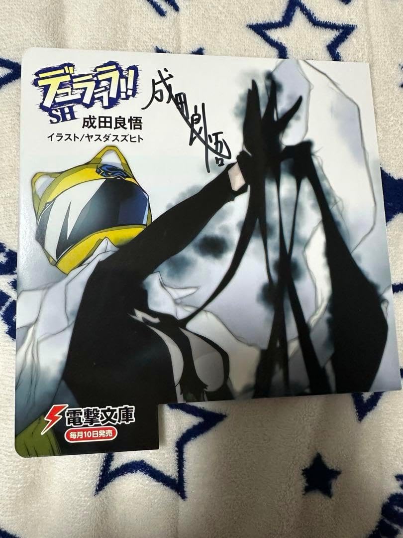 ミ・ニョク直筆サイン入り超 特大写真…Min-Hyuk…モンスターエックス…