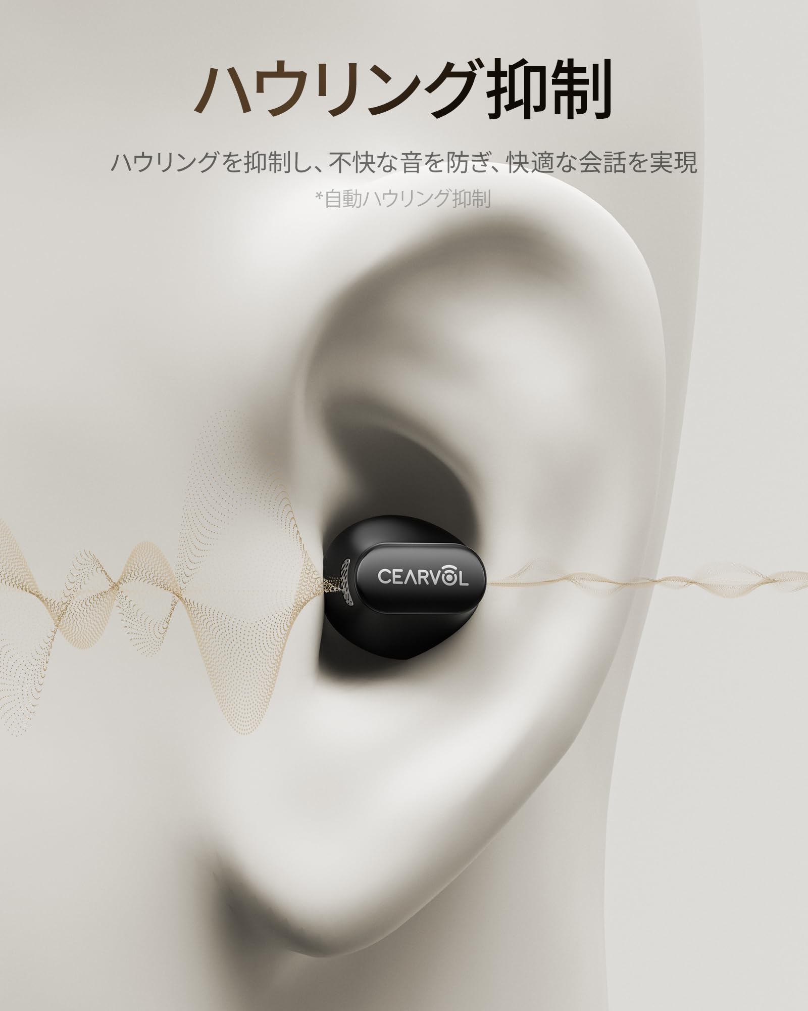 ⭐️新品⭐️ Cearvol Wave Lite 集音器 AUX-INテレビ対応 Amazon.co.jp: 【Cearvol Wave Lite】集音器 聴覚アンプ AUX-INテレビ