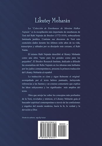 Likutey Moharán - Parte II (en Español) Volumen XII: Lecciones 1-6: Volume 12