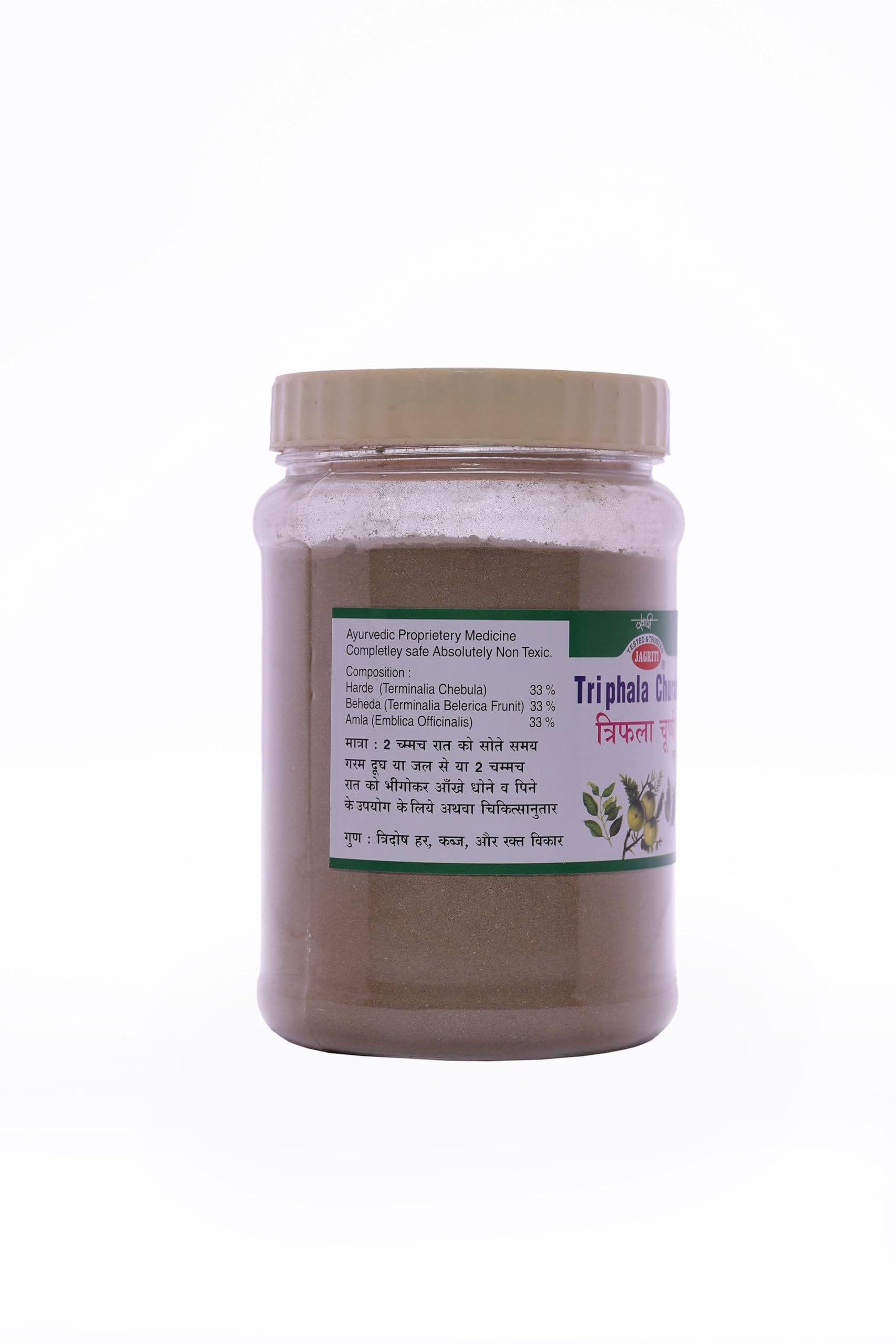 JAGRITI TRIPHALA CHURNA - Herbal Digestive Aid & Detoxifier | Ayurvedic Blend of Amla, Haritaki & Bibhitaki | 500 Gram | Quick relief from Gas and Acidity — Amazon image 2