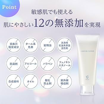 新品未使用 6点セットフルリクレンジング クリアゲルクレンズ | クレンジング | 【公式】Fleuri（フルリ）