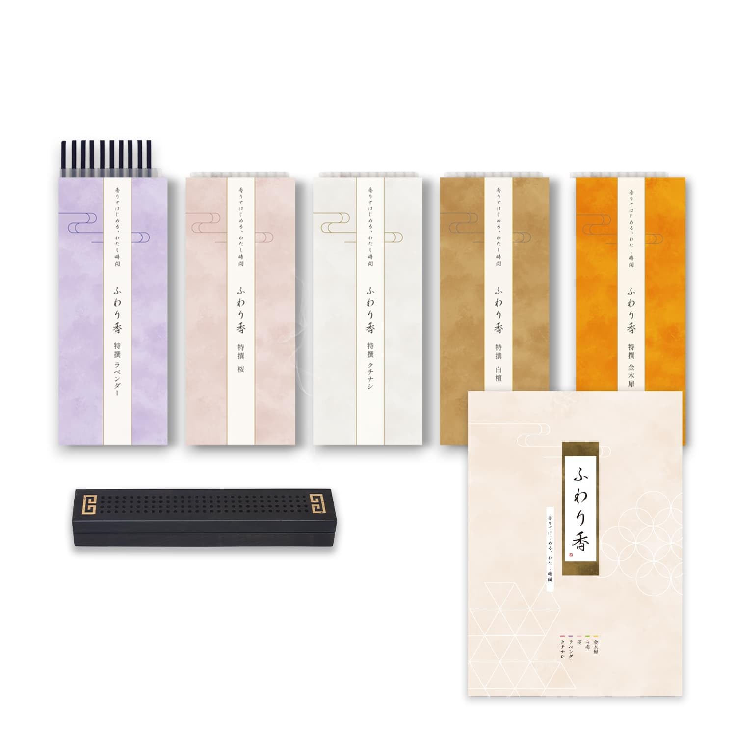 Healing Incense Set with Ebony Burner & 5 Scents