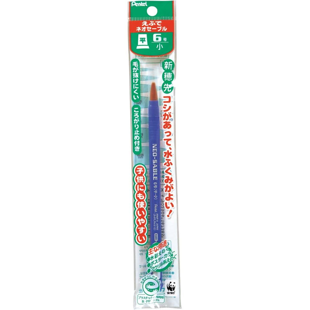 絵筆　ホルベインその他 Amazon.co.jp: ホルベイン 水彩画筆 リセーブル 3100R ラウンド