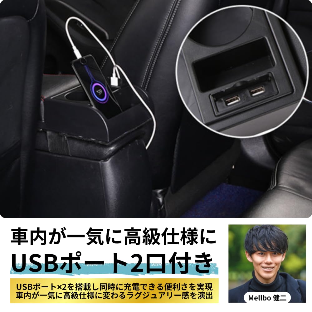 Amazon | Mellbo アームレスト 車 肘置き 可動式 コンソールボックス