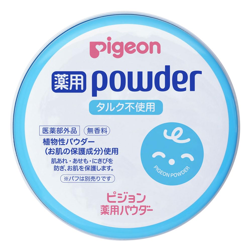 Amazon | ピジョン 薬用パウダ－ブルー缶 タルクフリー あせも ただれ