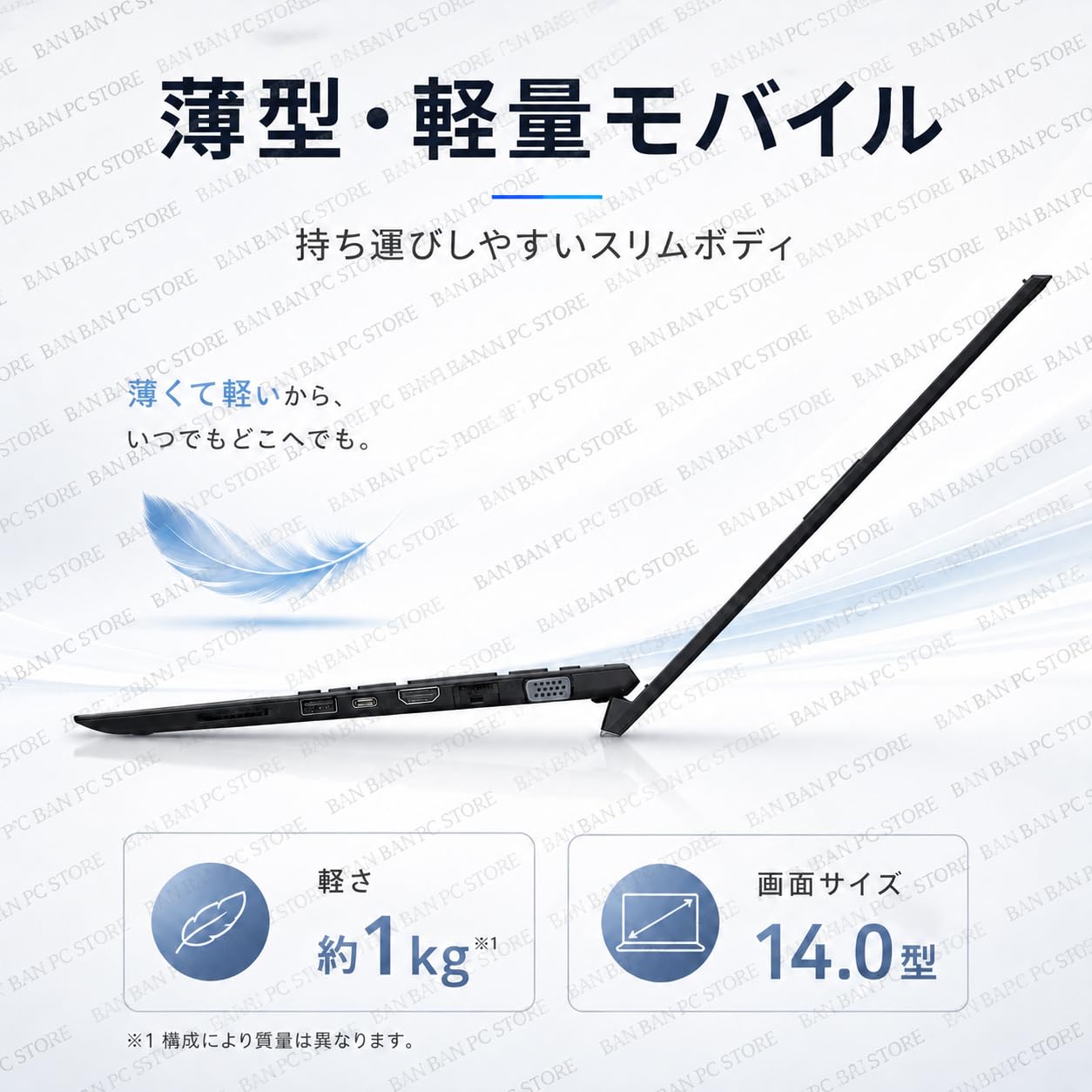 Amazon.co.jp: 【整備済み品】 ノートパソコン VAIO Core i5-1035G1 第