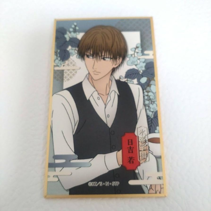 テニスの王子様　日吉若　42点セット テニスの王子様 日吉若 42点セット ムービック：新商品情報が