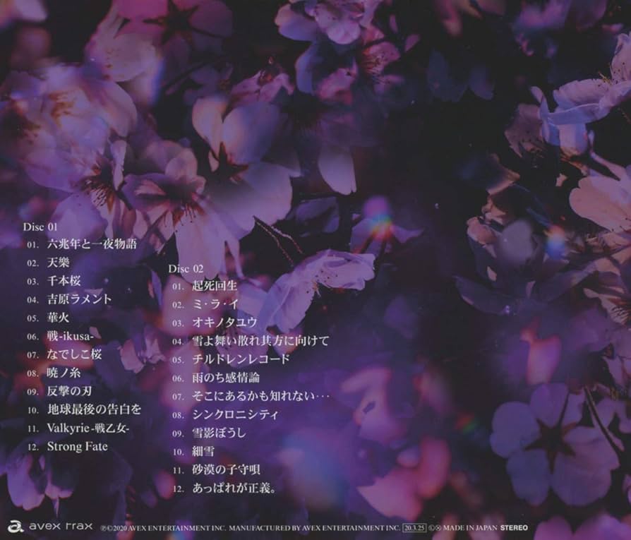 Amazon | 軌跡 BEST COLLECTION Ⅱ(CD2枚組) | 和楽器バンド