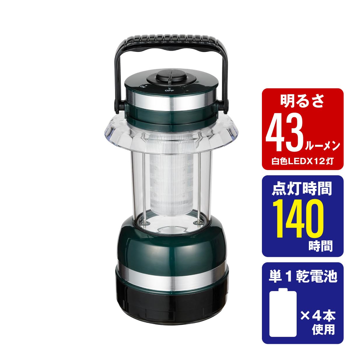 ELPA エルパ LEDランタン 電球色 便利な防水形 つり下げフック付 DOP-L008L d2ldlup ELPA エルパ LEDランタン 電球色 便利な防水形 つり下げフック付