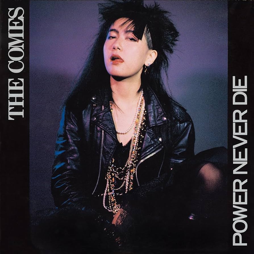 Amazon.co.jp: POWER NEVER DIE (2025 EDITION): ミュージック