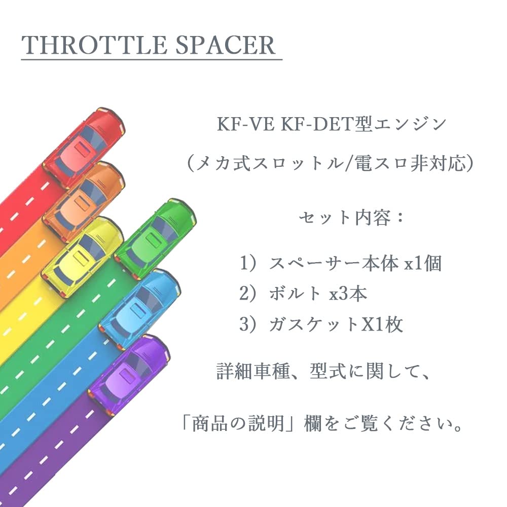Amazon | XIANGSHANG KF-VE KF-DET型 メカ式スロットル スロットル