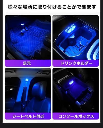 ヒカリカ ルームランプ LED 車用ホワイト