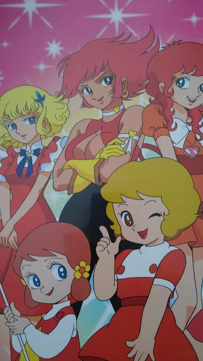 Amazon.co.jp: 魔女っ子大作戦B2サイズポスター 魔法使いサリー