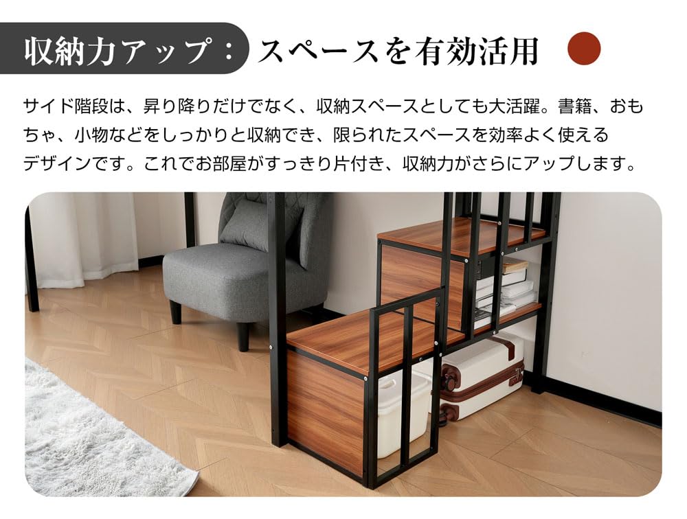 Amazon｜ロフトベッド 大人用 システムベッド 収納付きベッド ろふと