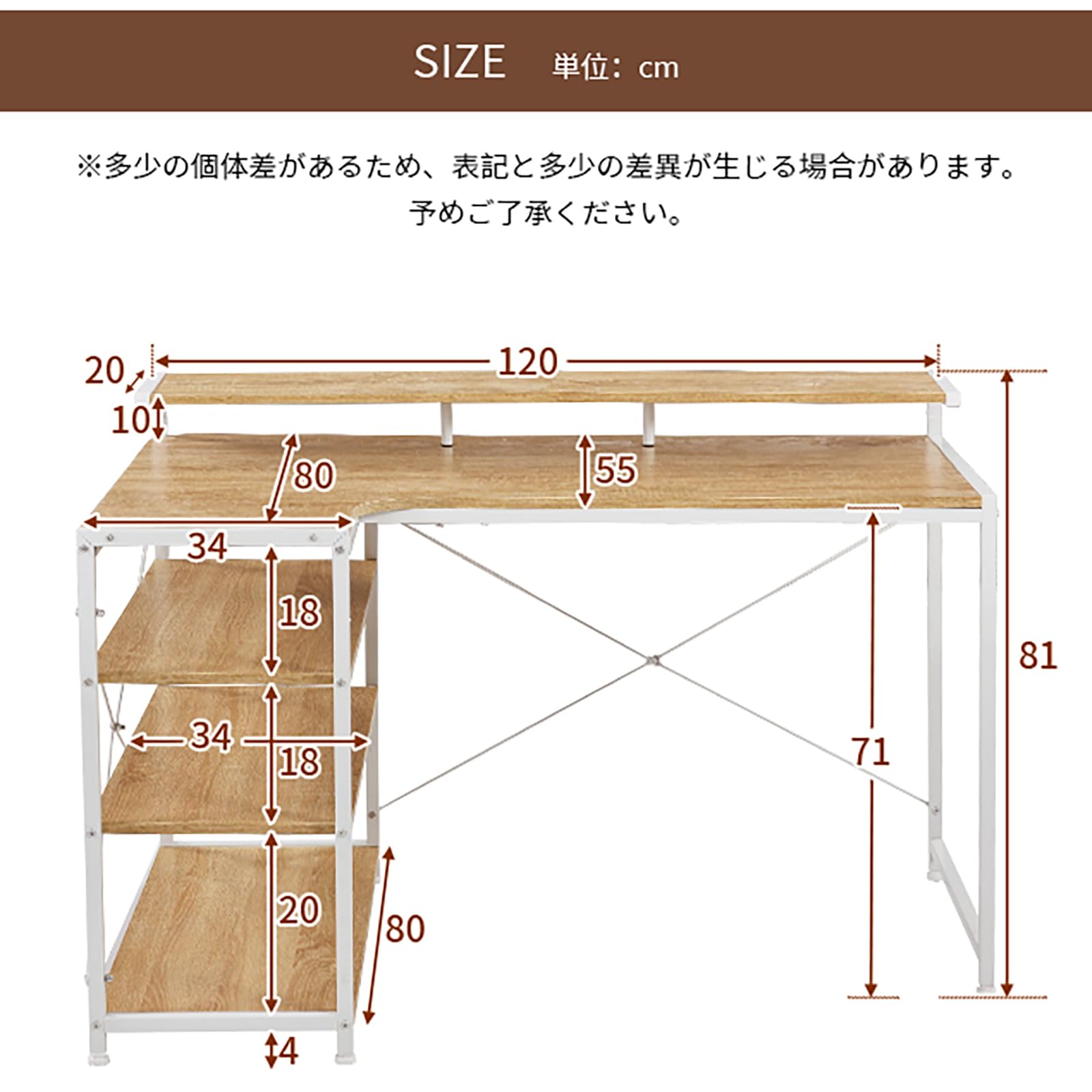 Amazon | l字デスク パソコンデスク 机 PCデスク 木製 幅120cm 3