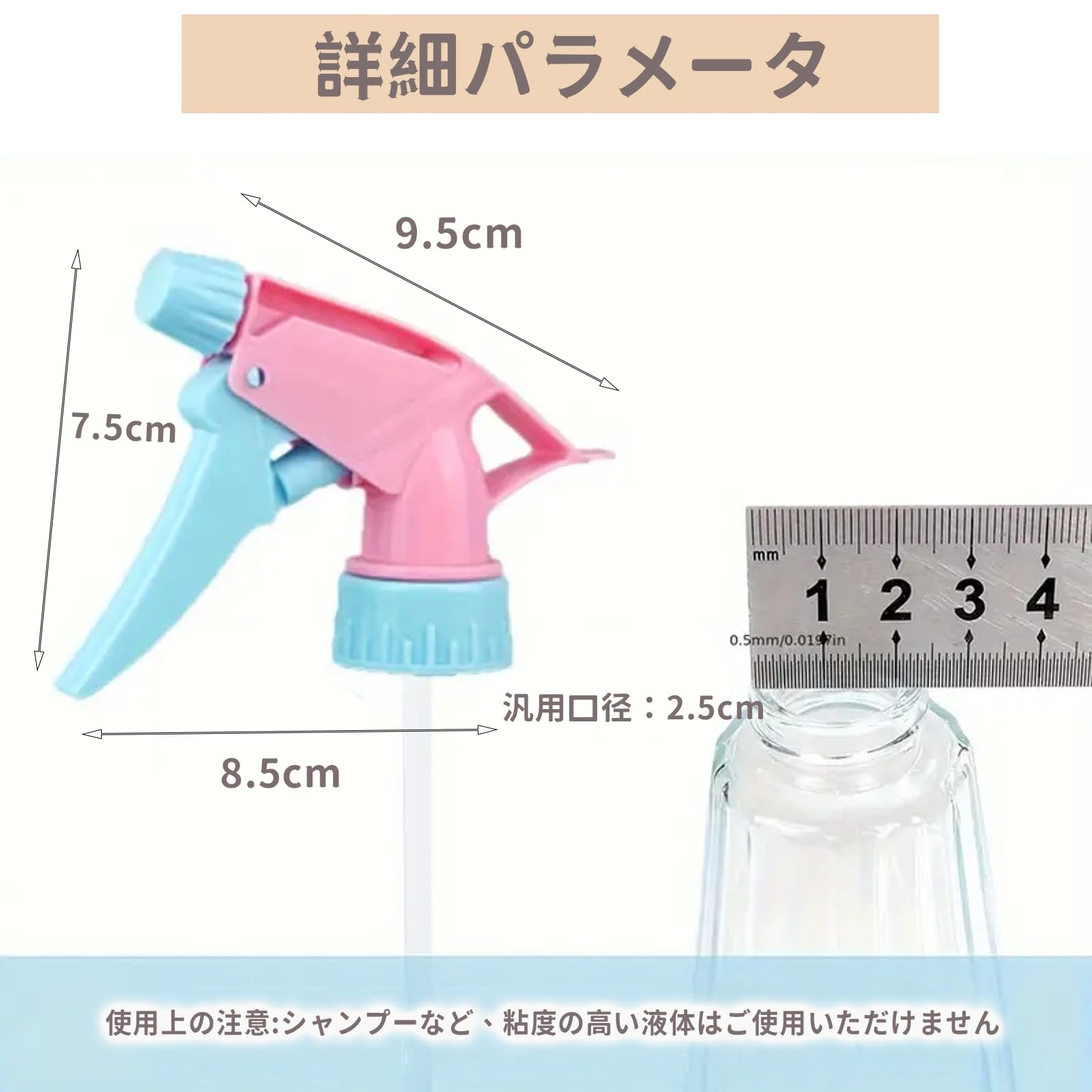 Amazon.co.jp: DELUXEFOX スプレーヘッド スプレーノズル 6個セット