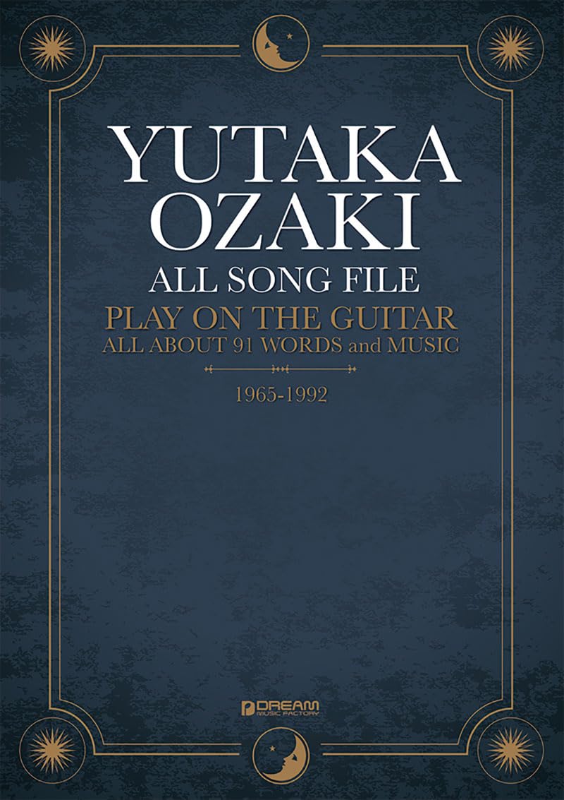 尾崎豊バンド「Heart of Klaxon」出演のトリビュートライブに行ってき