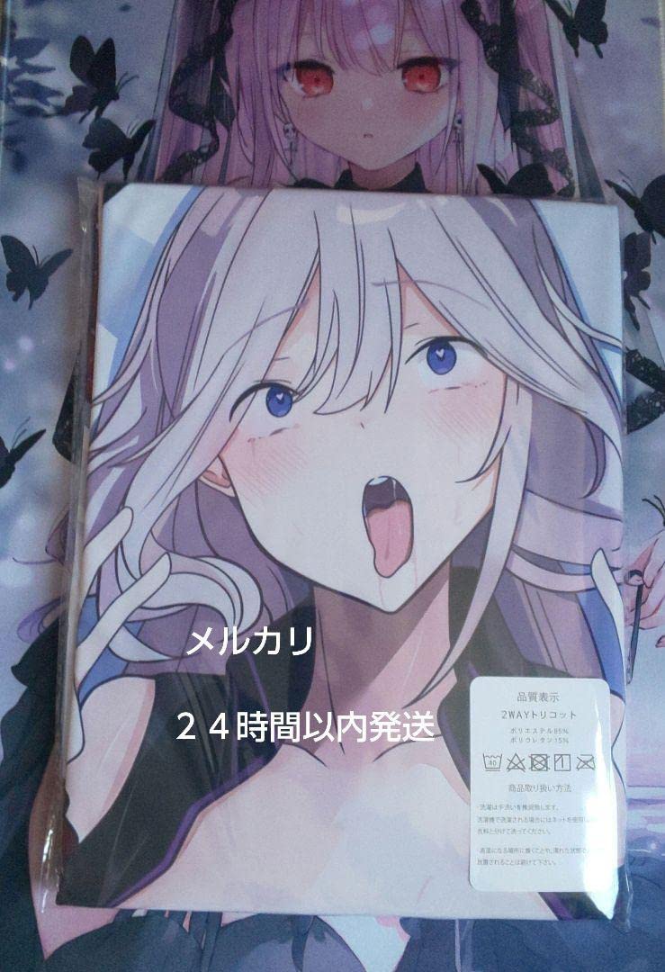 ゴッドイーター アリサ 抱き枕カバー