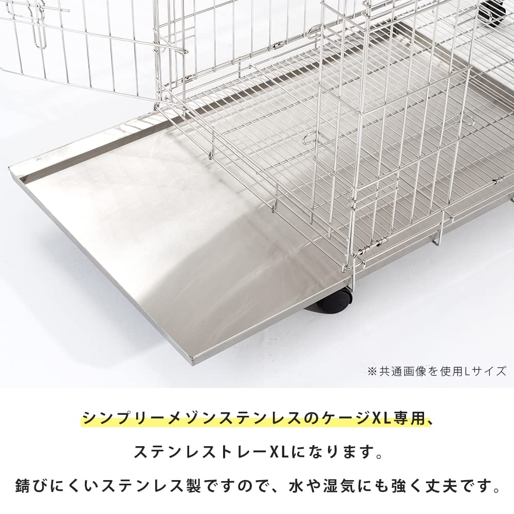 Amazon | SIMPLY シンプリー メゾン ステンレストレイ XL サークル