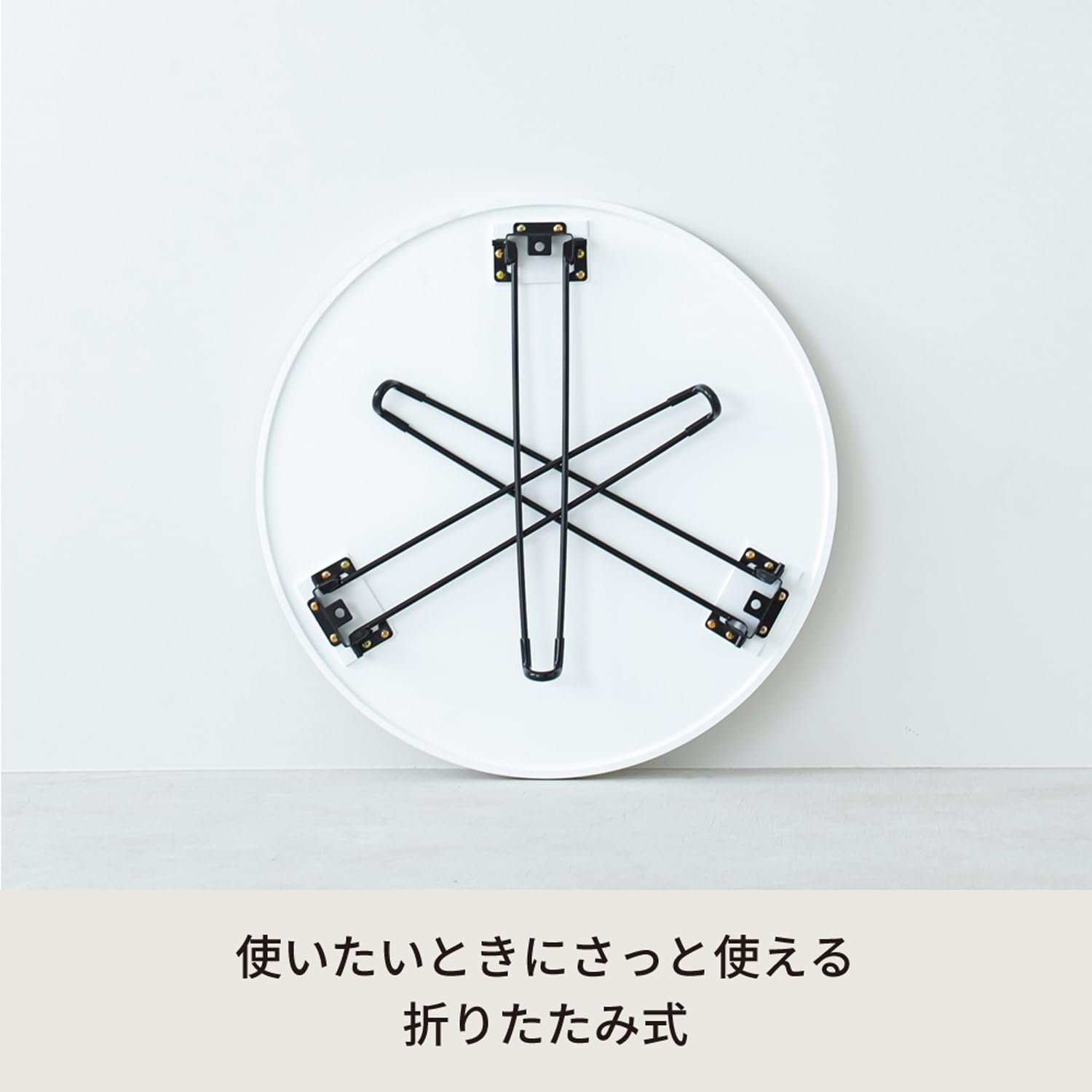 【特価セール】永井興産 サイドテーブル 丸 ホワイト 直径60cm×高さ46.5 Amazon｜永井興産 サイドテーブル 丸 ホワイト 直径60cm×高さ46.5cm