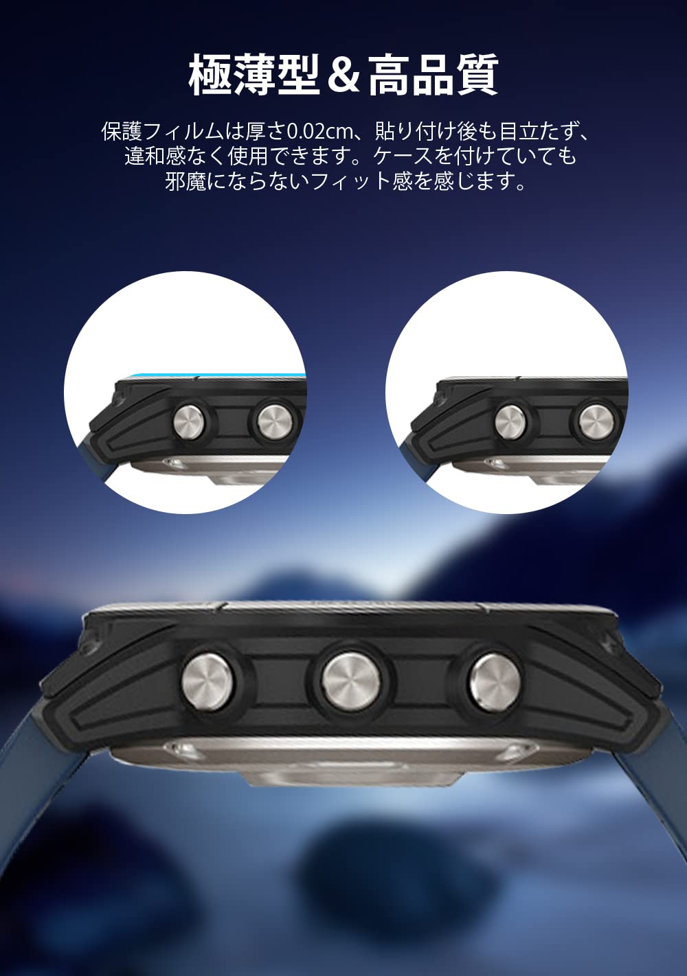 Amazon.co.jp: Sungale GARMIN Quatix 7/Quatix 7 Sapphire対応 ガラス 