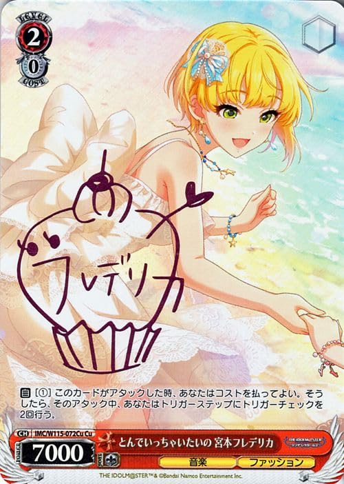 Amazon.co.jp: ヴァイスシュヴァルツ アイドルマスター