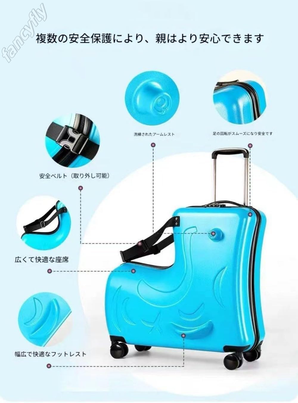 乗れるスーツケース 子供用スーツケース ブルーとピンク 子供用スーツ