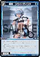 ウィクロス ディソナ 光り物セット イグニッションパック ユニゾンケイオス ｜ Z/X - Zillions of