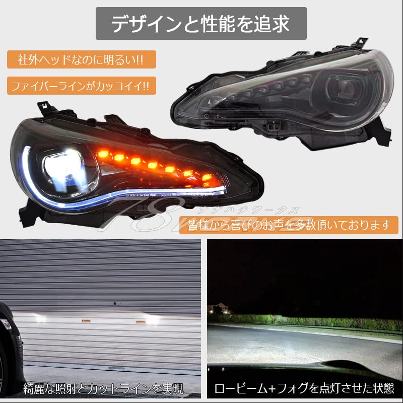 Amazon | 78WORKS FT-86 / BRZ/FRS フルLED/流れるウインカー ヘッド