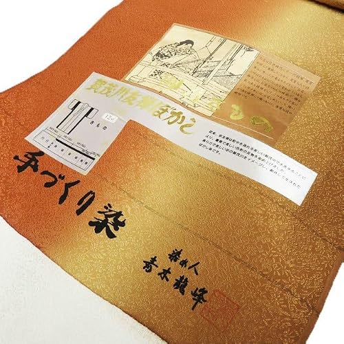 Kimono Hojo Komon Aoki Ryuho Blur Dyeing Pattern Pure Silk Untailored Brown Color Fabric Untailored 62